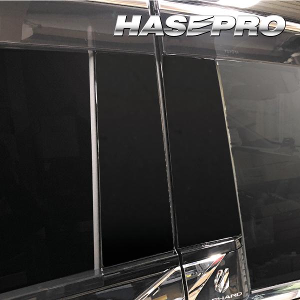 新型アルファード 40系【ピラー フルセット バイザーカットタイプ】PPF