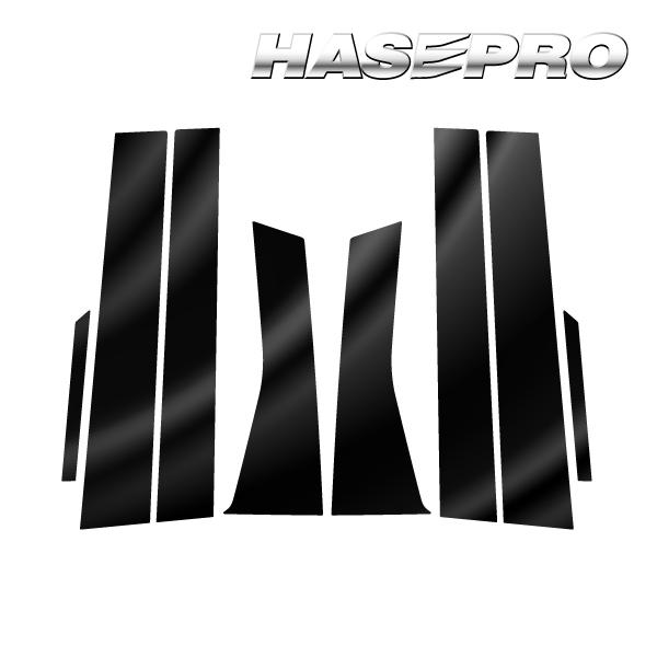 サクラ X B6AW ピラー ノーマルカットタイプ PPFピアノブラック 日産 外装 高級感 傷防止 汚れ ハセプロ PFPB-PN68 ...