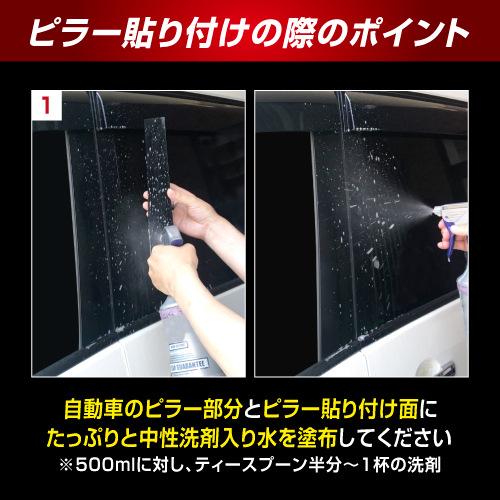 シビック FL1 ピラー ノーマルカットタイプ PPFピアノブラック ホンダ