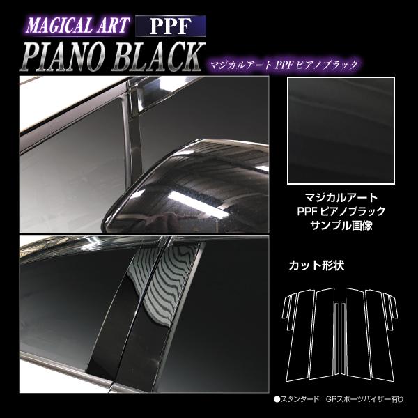 ピアノブラック 新型 プリウス 60系 ピラー スタンダードセット GR