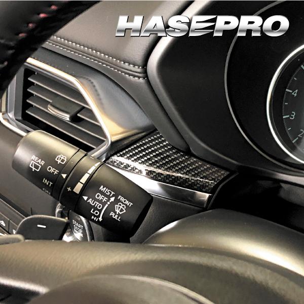 カーボンシート CX-5 KF系 インナーパネル マジカルアートシートNEO