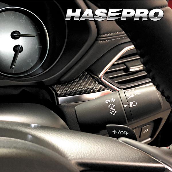 カーボンシート CX-5 KF系 インナーパネル マジカルアートシートNEO