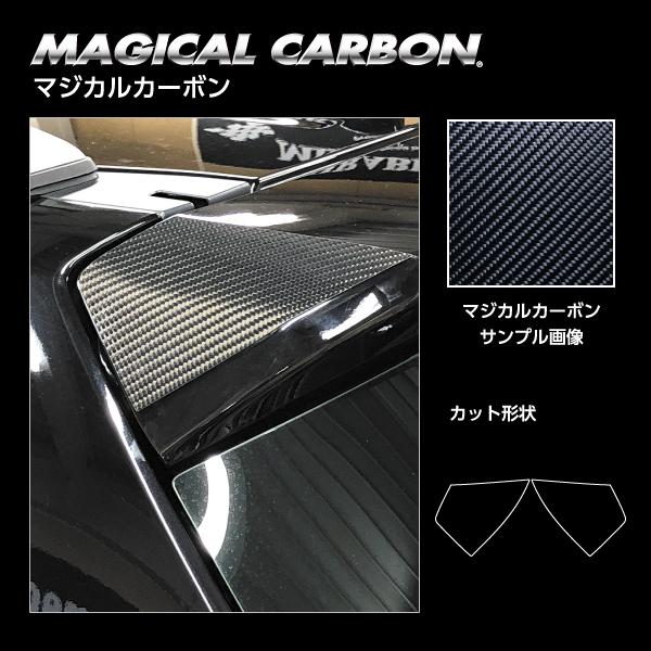 リアHED 3 バトル フロント SCORPION カーボン 値下げもう無理 SPEEDRA