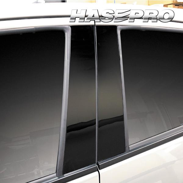 ピアノブラック MAZDA2 デミオ ピラー ノーマルカット フルセット