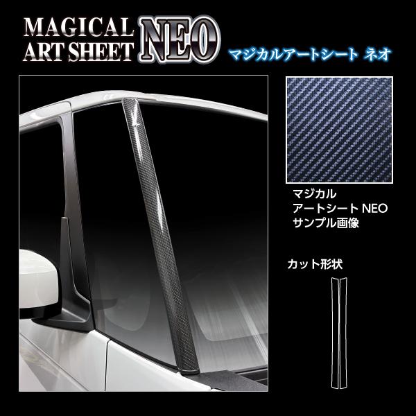ハセプロ ゴムモールの劣化対策！フロントガラスモールガーニッシュ