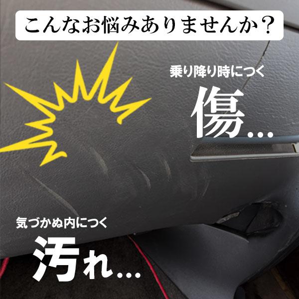ハセプロ 車 傷防止【N-BOX カスタム】JF1 JF2【グローブボックス