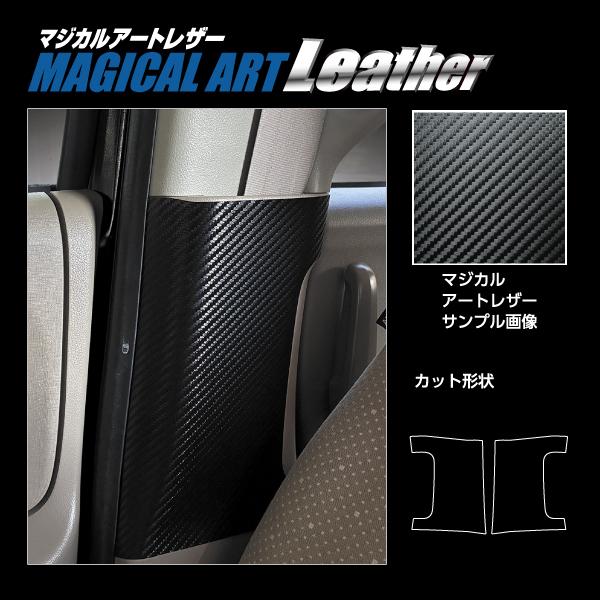 ハセプロ 車 シートベルト 傷防止【N-BOX カスタム】JF1 JF2