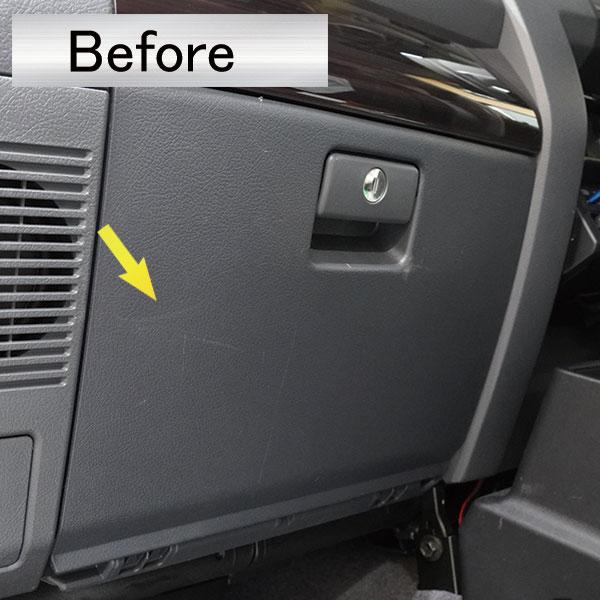 トヨタ ランドクルーザー ランクル 70 グローブボックス ドア フタ 蓋 ハセプロ 【通販限定】ランドクルーザー70系【グローブBOX】ドアキック