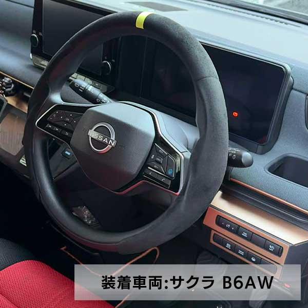 ハセプロ 【安心のハセ・プロ公式店】ハンドルカバー ステアリング