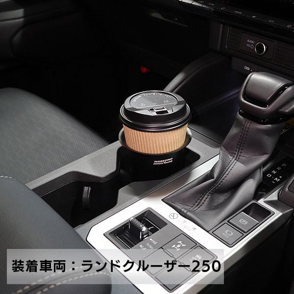 ハセプロ ドリンクホルダー 送料無料 【保冷 保温 効果】 春 夏 秋 冬
