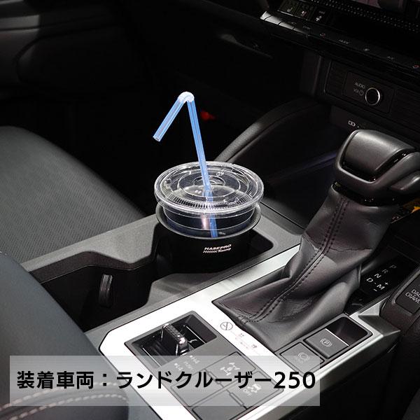 ハセプロ ドリンクホルダー 送料無料 【保冷 保温 効果】 春 夏 秋 冬