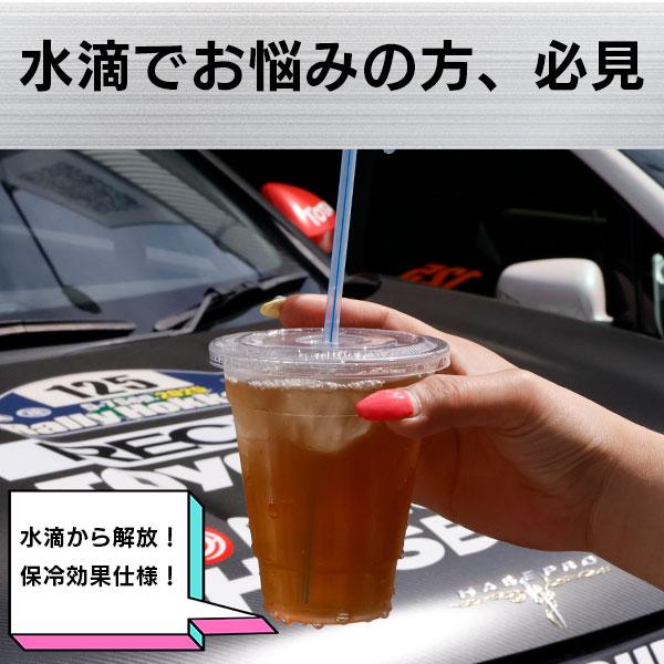 ハセプロ ドリンクホルダー 送料無料 【保冷 保温 効果】 夏 の
