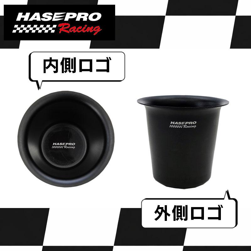 ハセプロ ドリンクホルダー 送料無料 【保冷 保温 効果】 夏 の