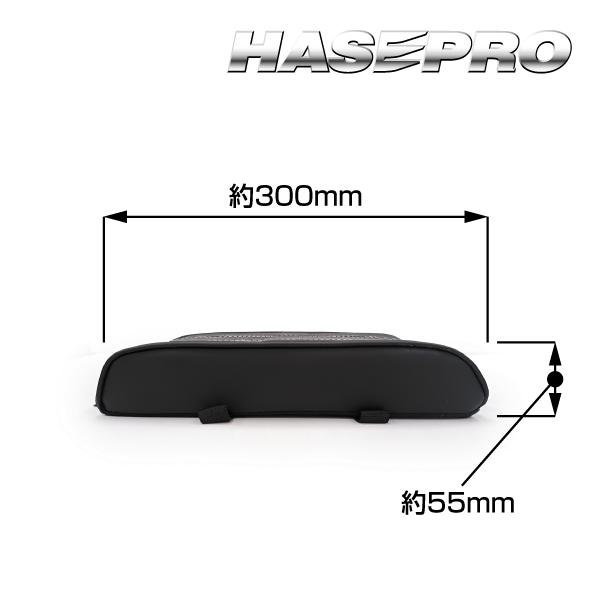 アームレスト アームレストクッション マルチパッド 負担軽減 プリウス