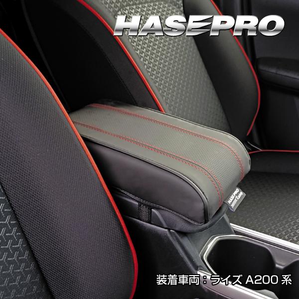 アームレスト アームレストクッション マルチパッド 負担軽減 プリウス