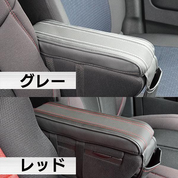 ハセプロ アームレストクッション【肘置き】マルチパッド 車用 ハセ