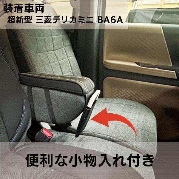 ハセプロ アームレストクッション【肘置き】マルチパッド 車用 ハセ
