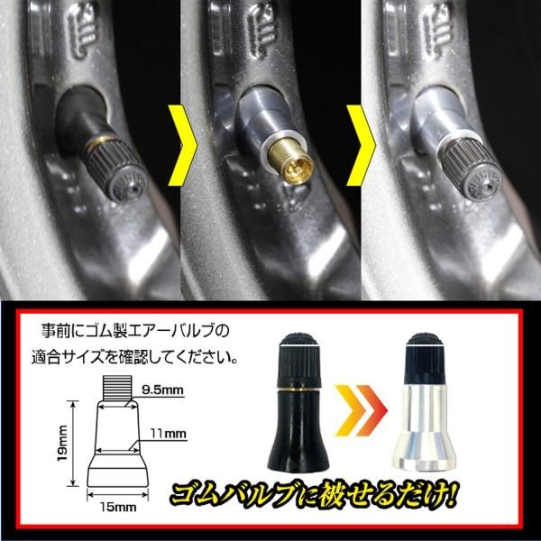 エアーバルブ ステムキャップ ハセプロ AVS-1|hasepro|03