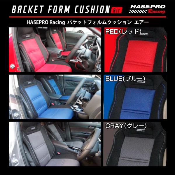 シートカバー バケットフォルム 厚手 長距離 ドライブ 疲労防止 簡単取付 フリーサイズ 兼用 1枚分 車用 運転席 助手席 座席 クッション（bfc-2） | ハセプロ | 02