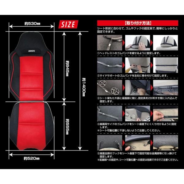 シートカバー バケットフォルム 厚手 長距離 ドライブ 疲労防止 簡単取付 フリーサイズ 兼用 1枚分 車用 運転席 助手席 座席 クッション（bfc-2） | ハセプロ | 07