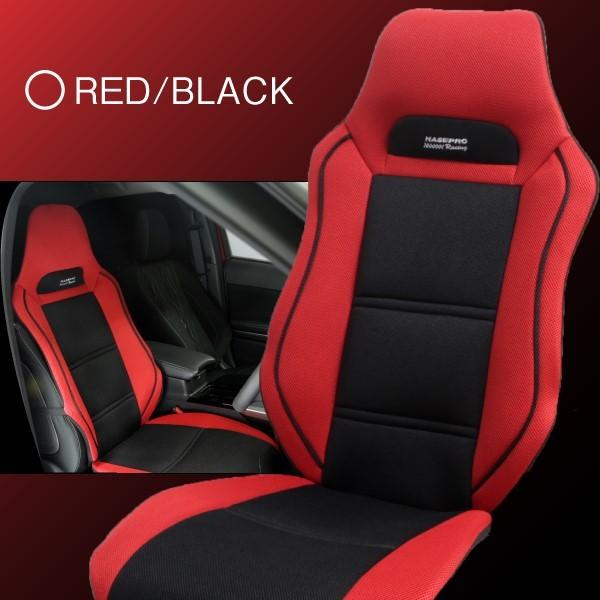 シートカバー バケットフォルム 厚手 長距離 ドライブ 疲労防止 簡単取付 フリーサイズ 兼用 1枚分 車用 運転席 助手席 座席 クッション Air ハセプロ bfc-3 | ハセプロ | 02