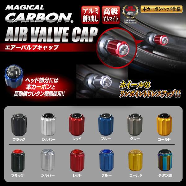 ハセプロ エアバルブキャップ タイヤ バルブキャップ 10タイプ ドレス