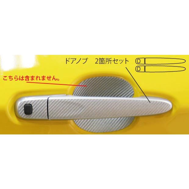ハセプロ コペン LA400K ドアノブ カーボンシート マジカルカーボン