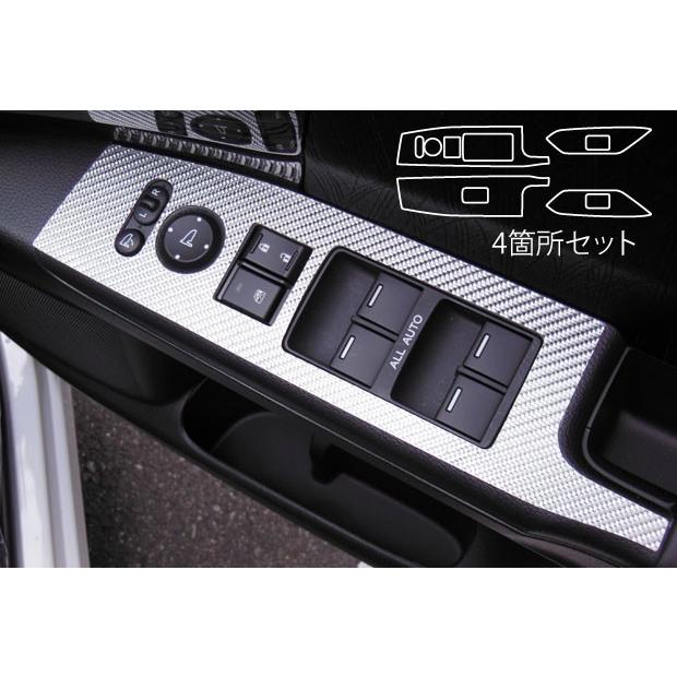 ハセプロ オデッセイ RC1/2(アブソルート含む) ドアスイッチパネル