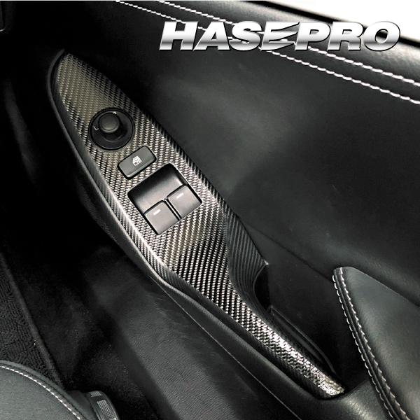 カーボンシート ロードスター ND ドアスイッチパネル マジカルカーボン