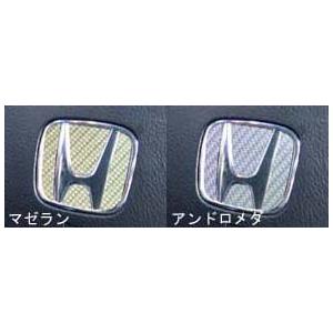 ハセプロ ホンダ HONDA ステアリングエンブレム マジョーラカラー
