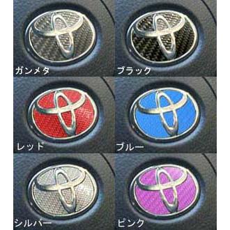 ハセプロ マジカルカーボン ステアリングエンブレム用 トヨタ5 レギュラーカラー（CEST-5） | 
