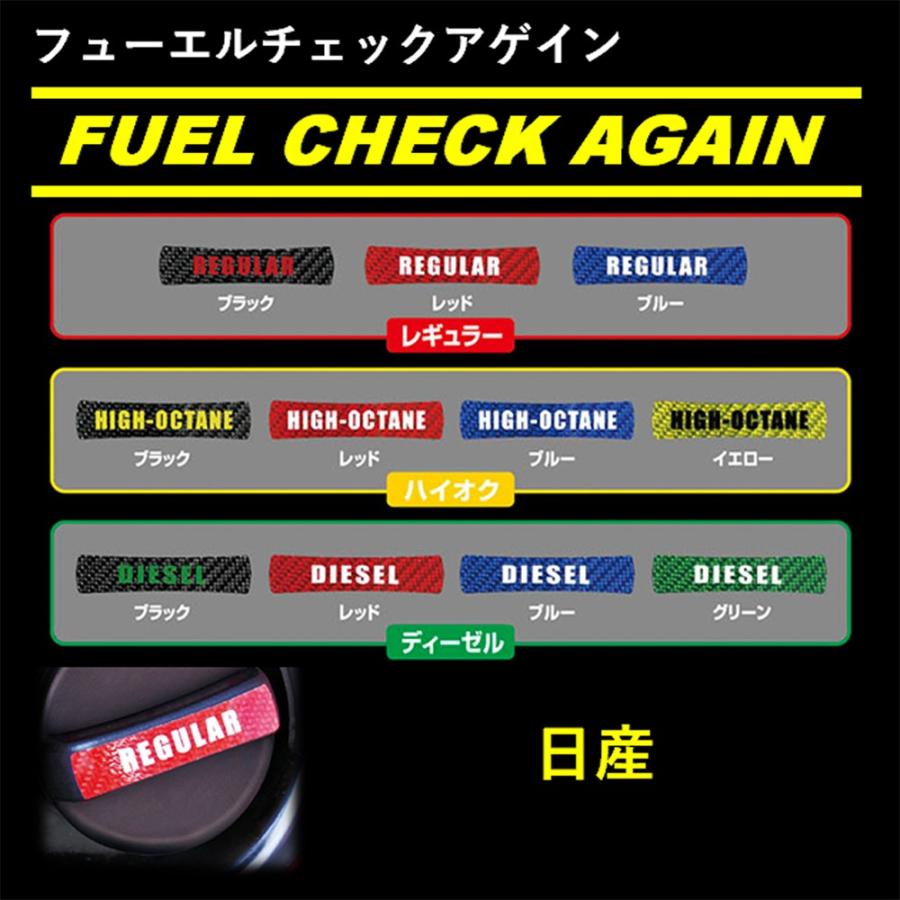 ハセプロ マジカルカーボン フューエルチェックアゲイン 日産 Cfca2 ハセプロ ヤフーショッピング店 通販 Yahoo ショッピング