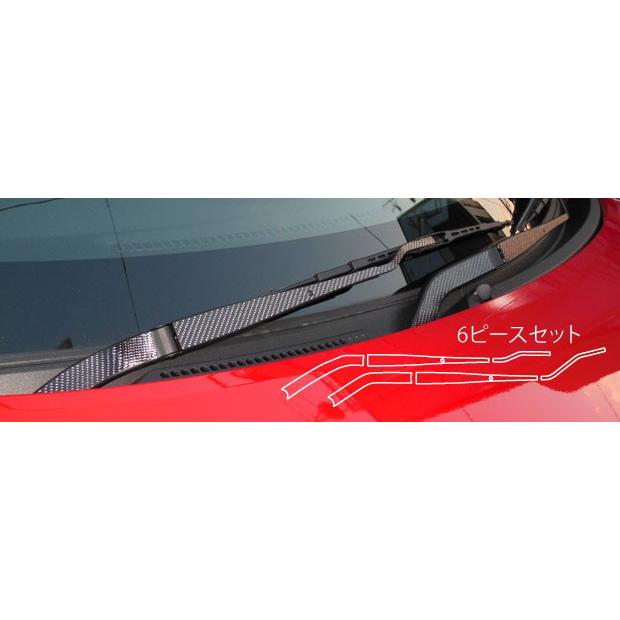 ハセプロ マジカルカーボン フロントワイパー ホンダ N-ONE JG1/2