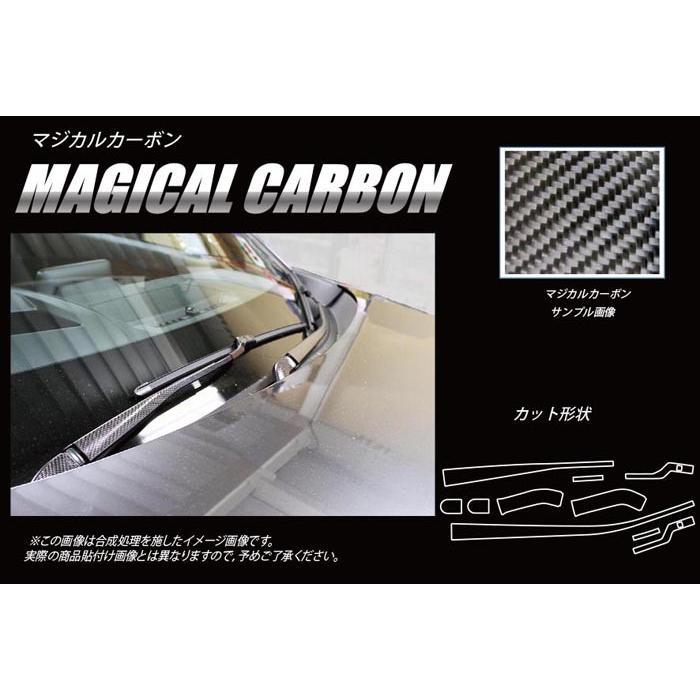 ハセプロ マジカルカーボン フロントワイパー マツダ CX-8 KG2P