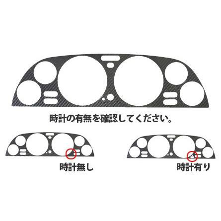 ハセプロ マジカルカーボン メーターパネル スカイラインＲ３２  BNR32GTR後期用 | ハセプロ | 01