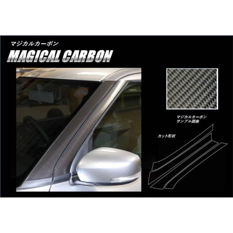 ハセプロ スイフト ZC/ZD 80/50系 Aピラー カーボンシート