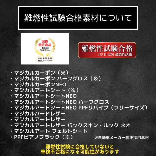 カーボンシート MAZDA2 デミオ ピラーフルセット ノーマルカット