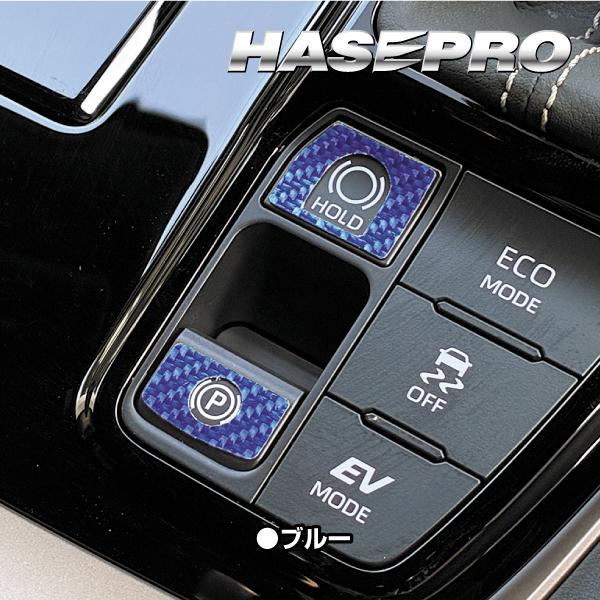 新型アルファード 40系 インテリアパネル カスタム【パーキング