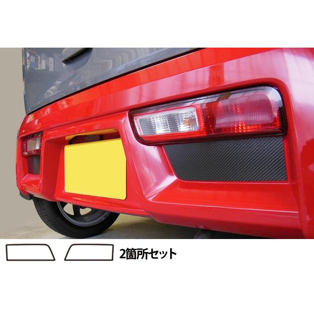 ハセプロ アルト HA36V/36S リアバンパーパネル カーボンシート