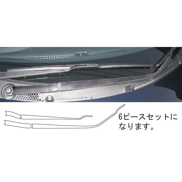 ハセプロ マジカルカーボン ワイパーアーム ホンダ フリード/フリード