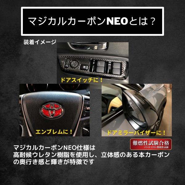 デリカミニ ekスペースカスタム ekクロススペース【ドアノブ】カーボンシート 外装 傷防止 汚れ 保護 ドレスアップ 三菱 BA1A 2A 5A 6A B38A ハセプロ | ハセプロ | 10