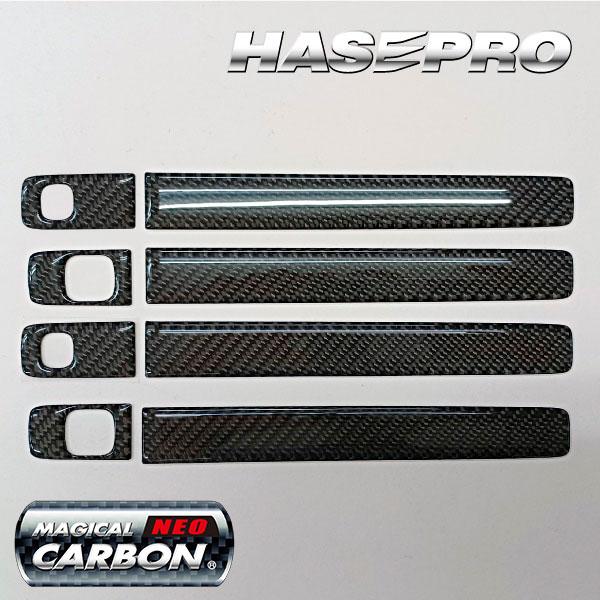 デリカミニ ekスペースカスタム ekクロススペース【ドアノブ】カーボンシート 外装 傷防止 汚れ 保護 ドレスアップ 三菱 BA1A 2A 5A 6A B38A ハセプロ | ハセプロ | 09