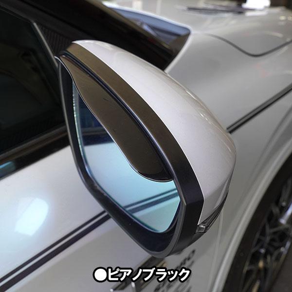 ★新色追加★【通販限定】ドアミラーバイザー2 2サイズ 6色展開 マジカルカーボンNEO ペインターシート 雨よけ 雪 視界確保 便利 バイザー ドアミラー ハセプロ | ハセプロ | 10