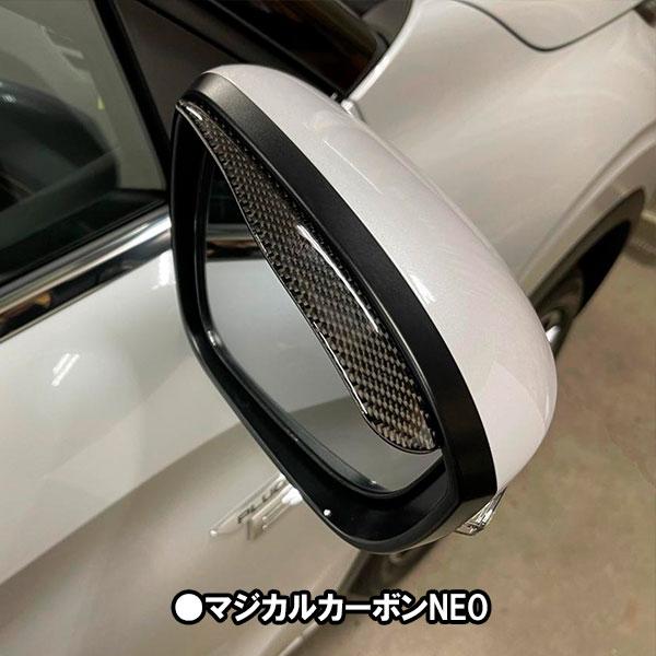 ★新色追加★【通販限定】ドアミラーバイザー2 2サイズ 6色展開 マジカルカーボンNEO ペインターシート 雨よけ 雪 視界確保 便利 バイザー ドアミラー ハセプロ | ハセプロ | 11