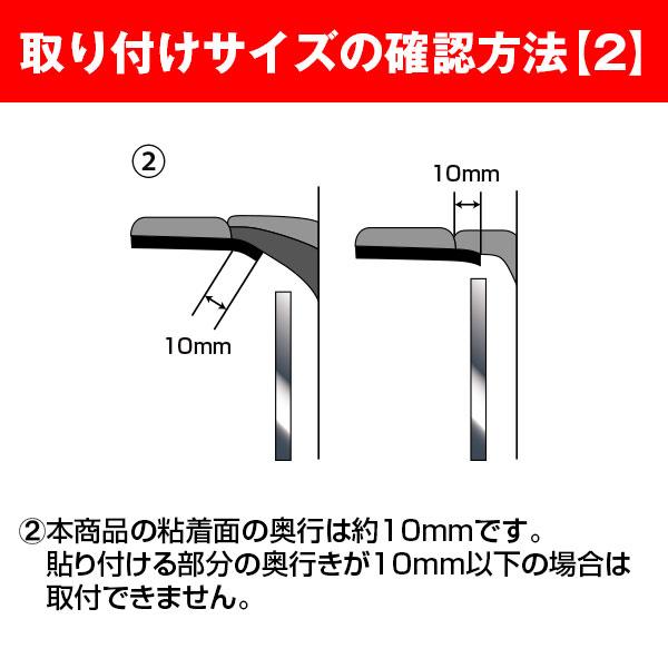 ★新色追加★【通販限定】ドアミラーバイザー2 2サイズ 6色展開 マジカルカーボンNEO ペインターシート 雨よけ 雪 視界確保 便利 バイザー ドアミラー ハセプロ | ハセプロ | 04