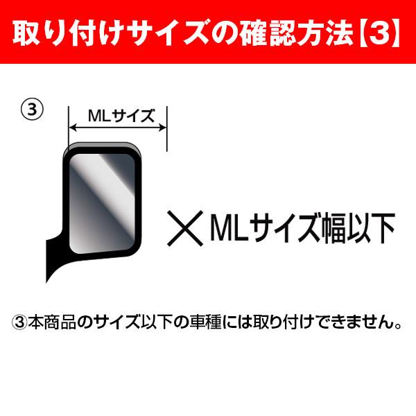★新色追加★【通販限定】ドアミラーバイザー2 2サイズ 6色展開 マジカルカーボンNEO ペインターシート 雨よけ 雪 視界確保 便利 バイザー ドアミラー ハセプロ | ハセプロ | 05