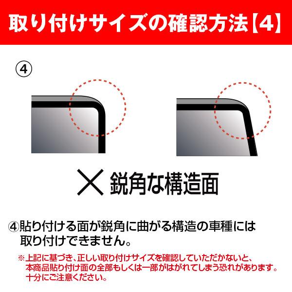 ★新色追加★【通販限定】ドアミラーバイザー2 2サイズ 6色展開 マジカルカーボンNEO ペインターシート 雨よけ 雪 視界確保 便利 バイザー ドアミラー ハセプロ | ハセプロ | 06