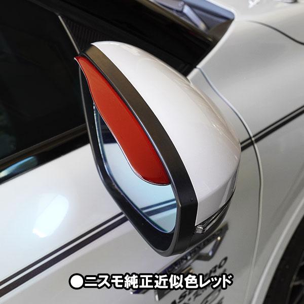 ★新色追加★【通販限定】ドアミラーバイザー2 2サイズ 6色展開 マジカルカーボンNEO ペインターシート 雨よけ 雪 視界確保 便利 バイザー ドアミラー ハセプロ | ハセプロ | 07