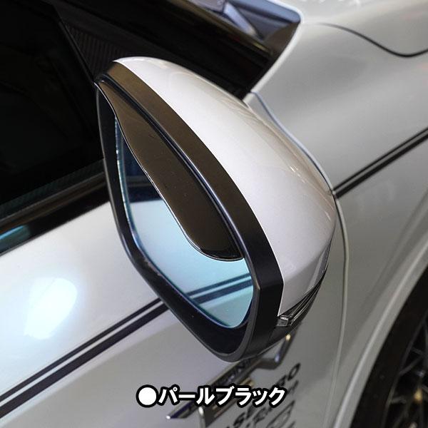 ★新色追加★【通販限定】ドアミラーバイザー2 2サイズ 6色展開 マジカルカーボンNEO ペインターシート 雨よけ 雪 視界確保 便利 バイザー ドアミラー ハセプロ | ハセプロ | 08