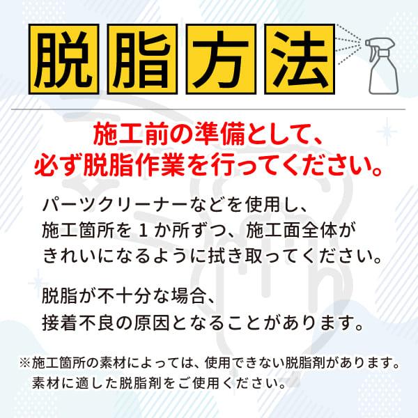 ノート オーラ ノートe-POWER 【ドアノブ】 マジカルカーボン 日産 NISSAN 傷防止 自動車 引っかき傷 防止 保護 簡単 アクセサリー カスタム FE13 E13 ハセプロ | ハセプロ | 15